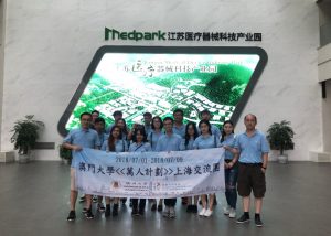蒙古籍校友Oyundari ENKHBAATAR：國際教育成就醫學夢　知識與情誼共築未來