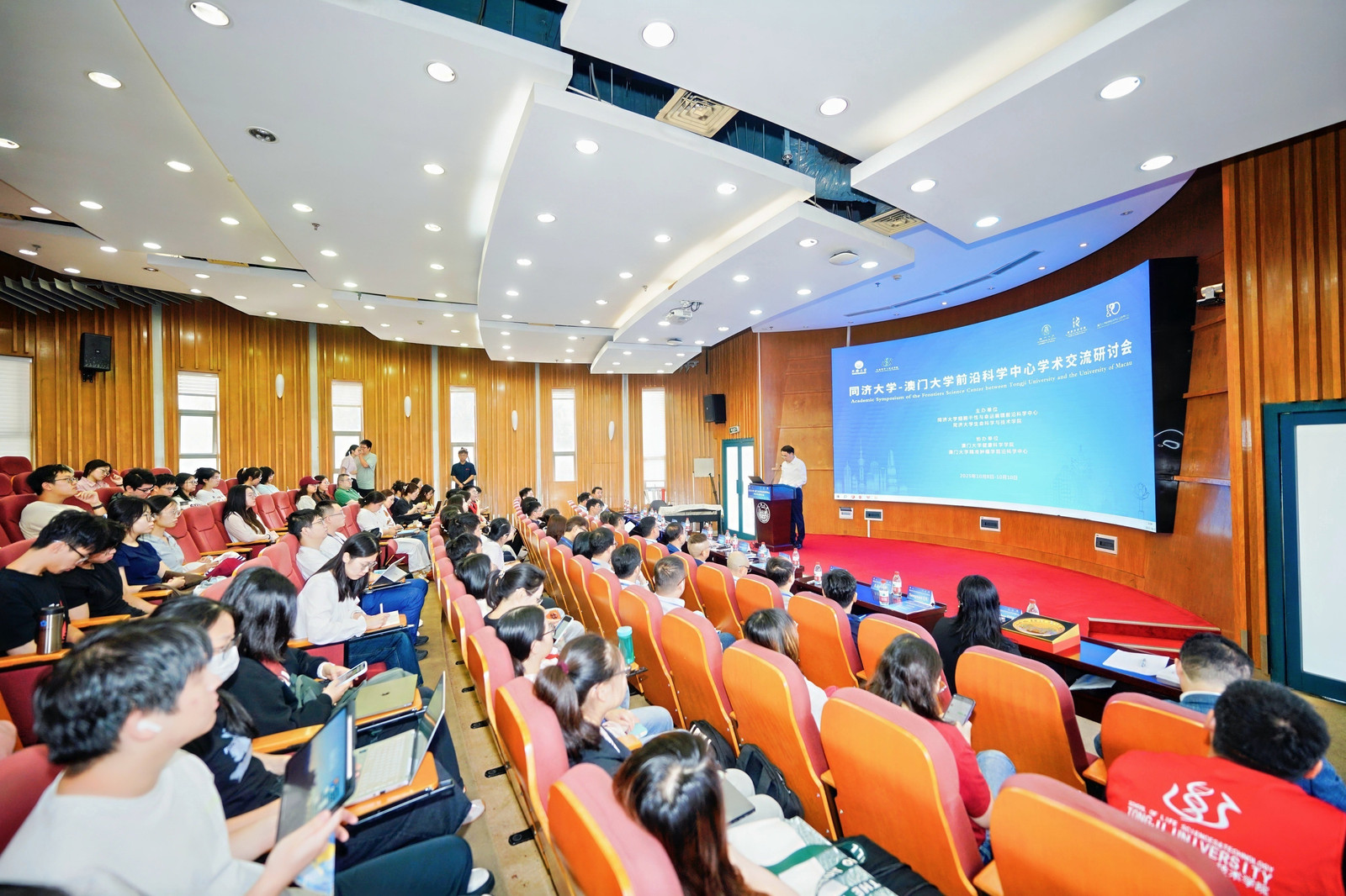UM, Tongji University jointly hold symposium of frontiers science centre