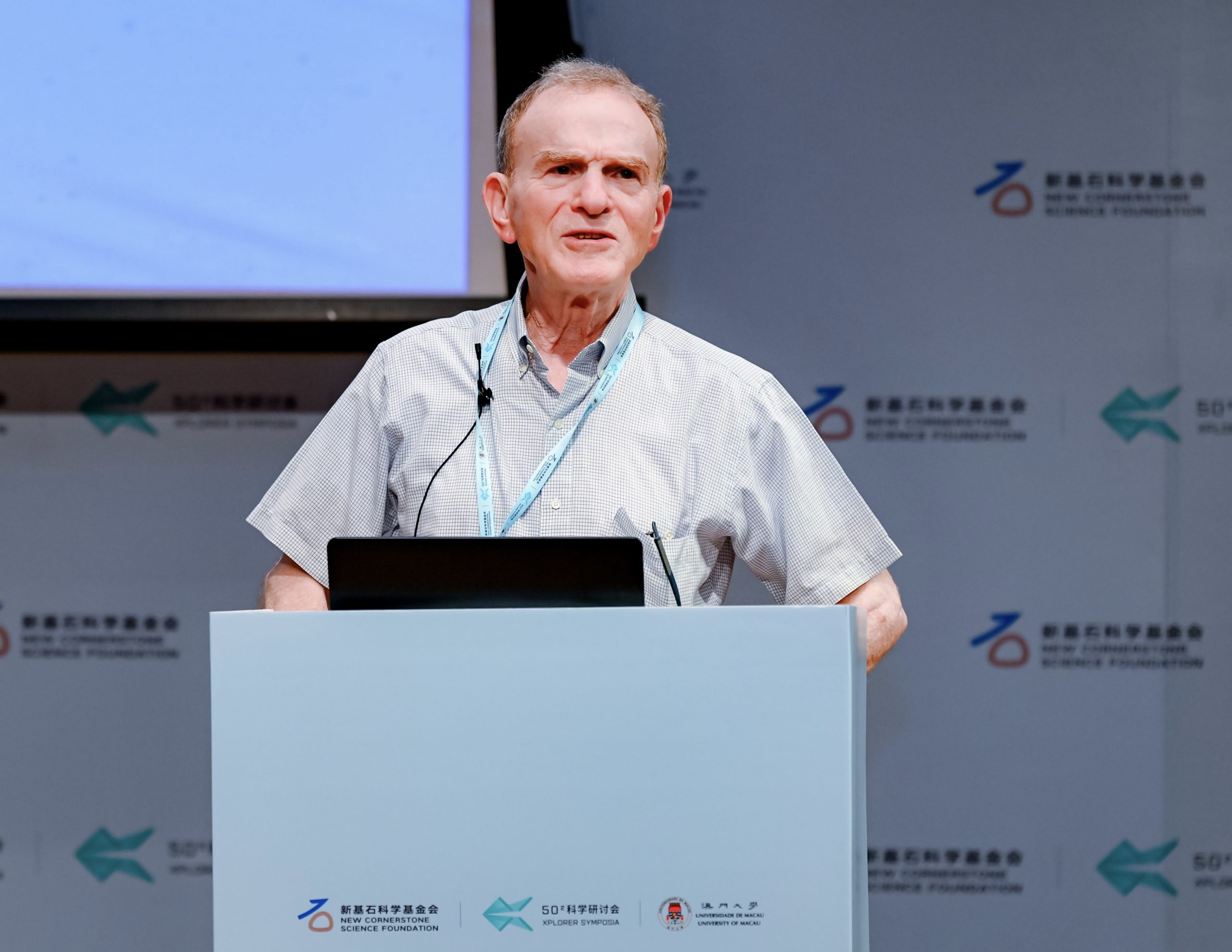 Xplorer Symposia held at UM
