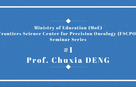 Ministry of Education Frontiers Science Center for Precision Oncology Seminar Series 01