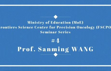 Ministry of Education Frontiers Science Center for Precision Oncology Seminar Series 04