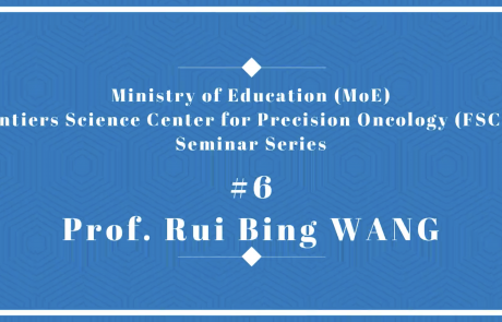 Ministry of Education Frontiers Science Center for Precision Oncology Seminar Series 06