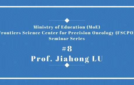 Ministry of Education Frontiers Science Center for Precision Oncology Seminar Series 08