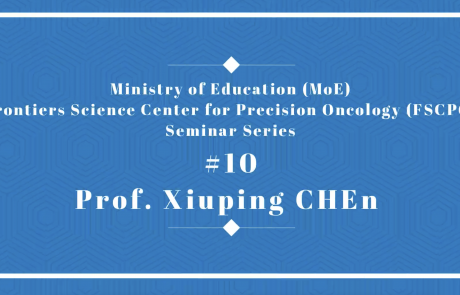 Ministry of Education Frontiers Science Center for Precision Oncology Seminar Series 10