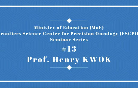Ministry of Education Frontiers Science Center for Precision Oncology Seminar Series 13