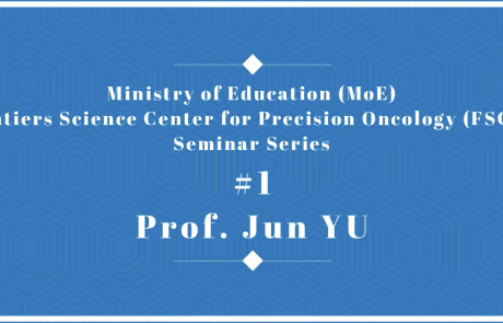 Ministry of Education Frontiers Science Center for Precision Oncology Seminar Series 2022_01