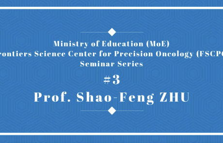 Ministry of Education Frontiers Science Center for Precision Oncology Seminar Series 2022_03