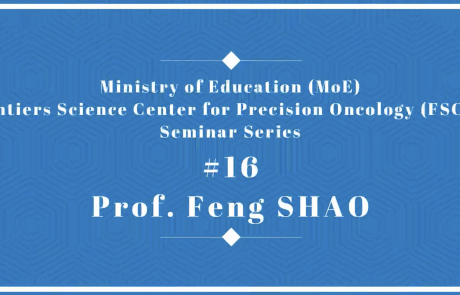 Ministry of Education Frontiers Science Center for Precision Oncology Seminar Series 2022_16