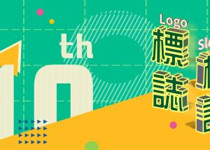 Winners announced for the 10th Anniversary of University of Macau Faculty of Health Sciences Logo and Slogan Design Competition