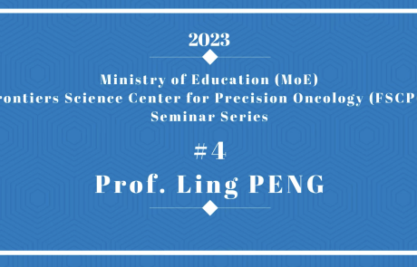 Ministry of Education Frontiers Science Center for Precision Oncology Seminar Series 2023_04