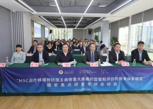 Macao’s first national key project launched to promote the development of the stem cell industry