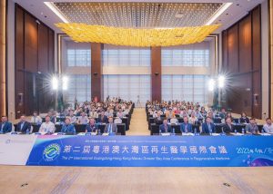 Experts from China and Abroad Gather at Hengqin to Discuss Advanced Technologies in Regenerative Medicine