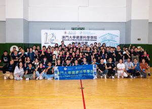 UM FHS Celebrates 10th Anniversary with Thrilling Sports Day