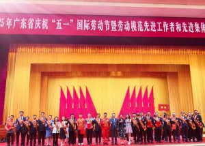 澳大健康科學學院教授陳國凱獲得表彰榮獲「勞動模範」稱號