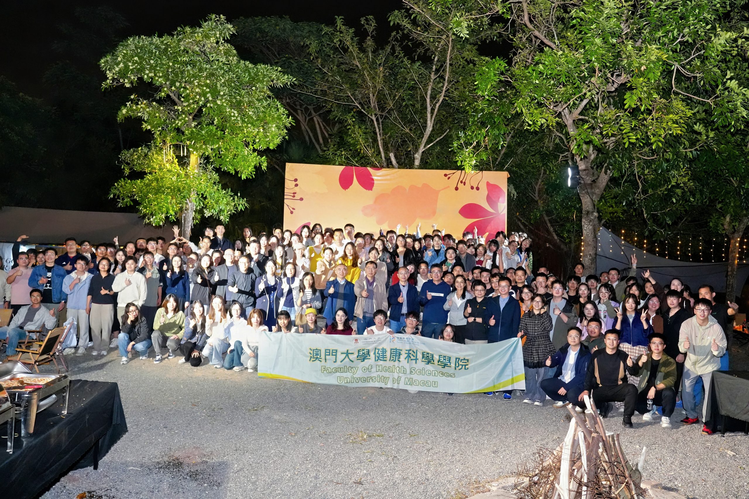 澳大健康科學學院研究生燒烤聯誼促進跨領域互動