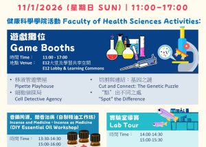 Open Day 2026 to be held this Sunday