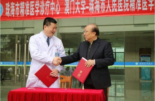 UM and the Zhuhai People’s Hospital have formed a partnership