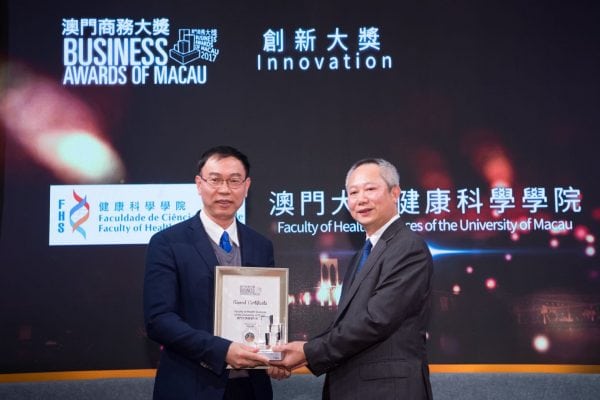 FHS receives Innovation Award at the 2017 Business Awards of Macau