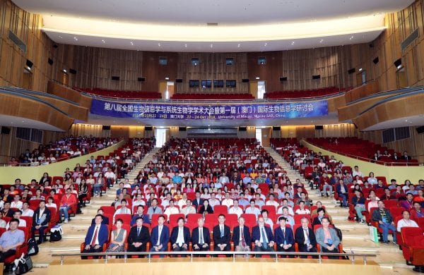 FHS hosted the 8th National Conference on Bioinformatics and Systems Biology of China and the 1st (Macao) International Bioinformatics Symposium