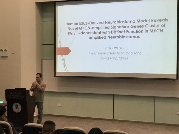 健康科學學院講座系列:  主講者為香港中文大學Zhihui WENG博士