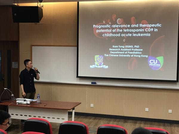FHS seminar series by Prof. Kamtong LEUNG
