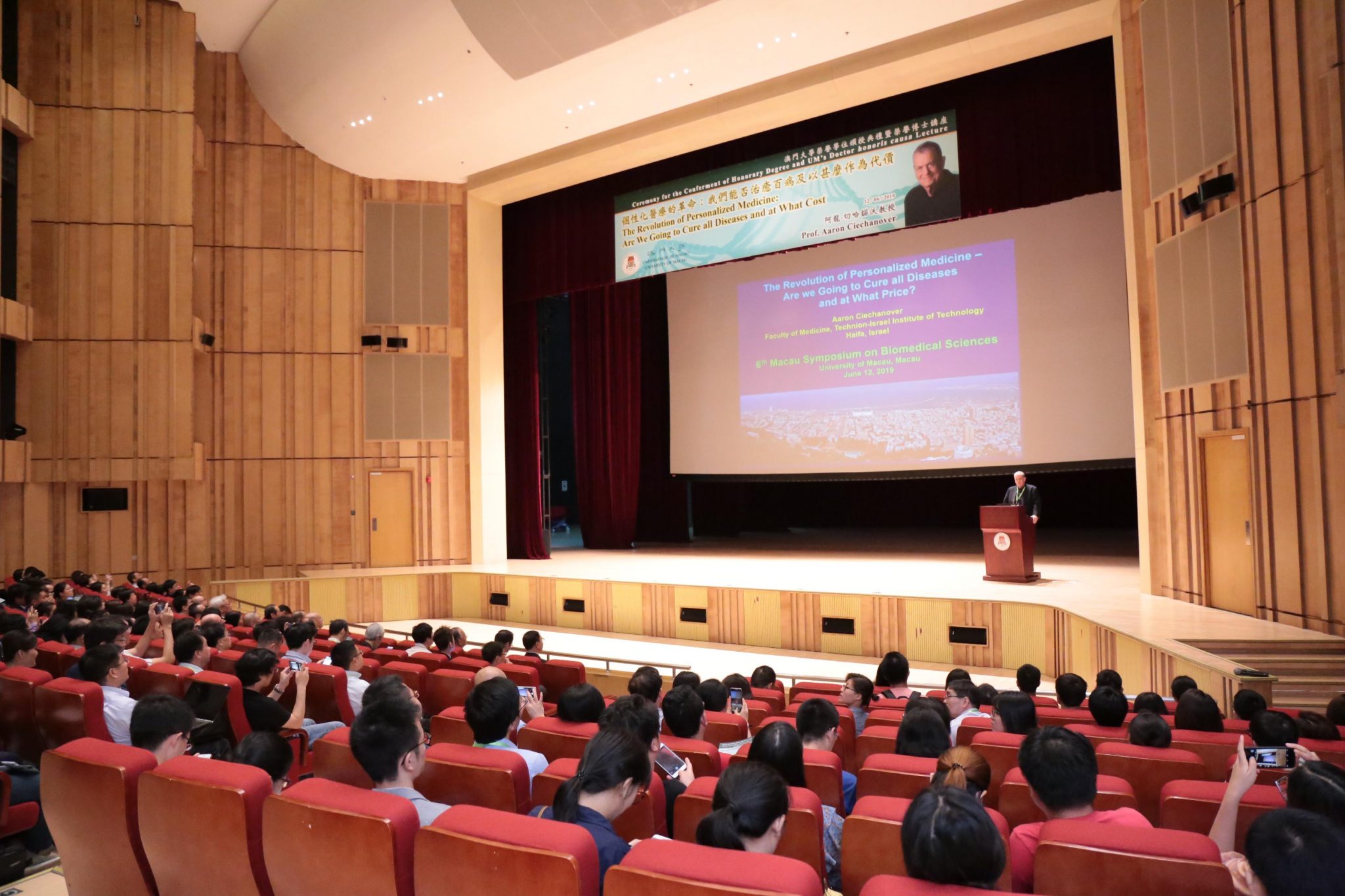 Over 400 medical experts discuss cutting-edge technologies at UM