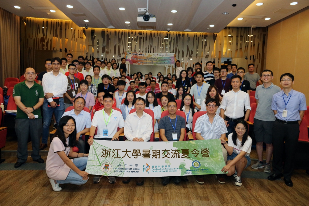 Summer Camp for Zhejiang University Students Successfully Held