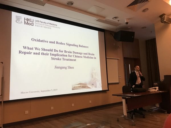 FHS seminar series by Prof. Jiangang SHEN