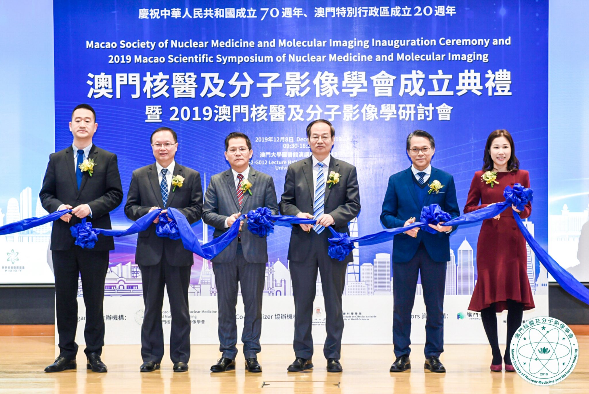 UM holds Macao Scientific Symposium of Nuclear Medicine and Molecular Imaging