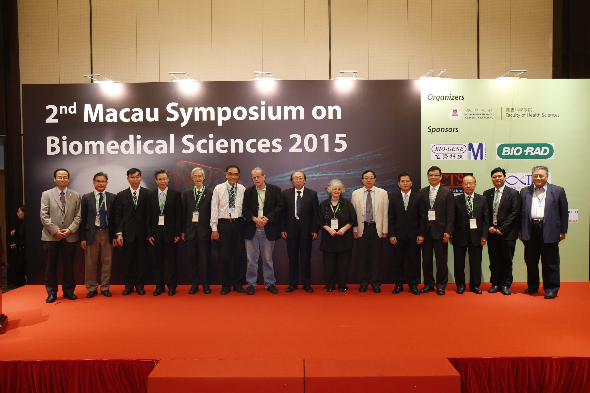 UM holds symposium on biomedical sciences